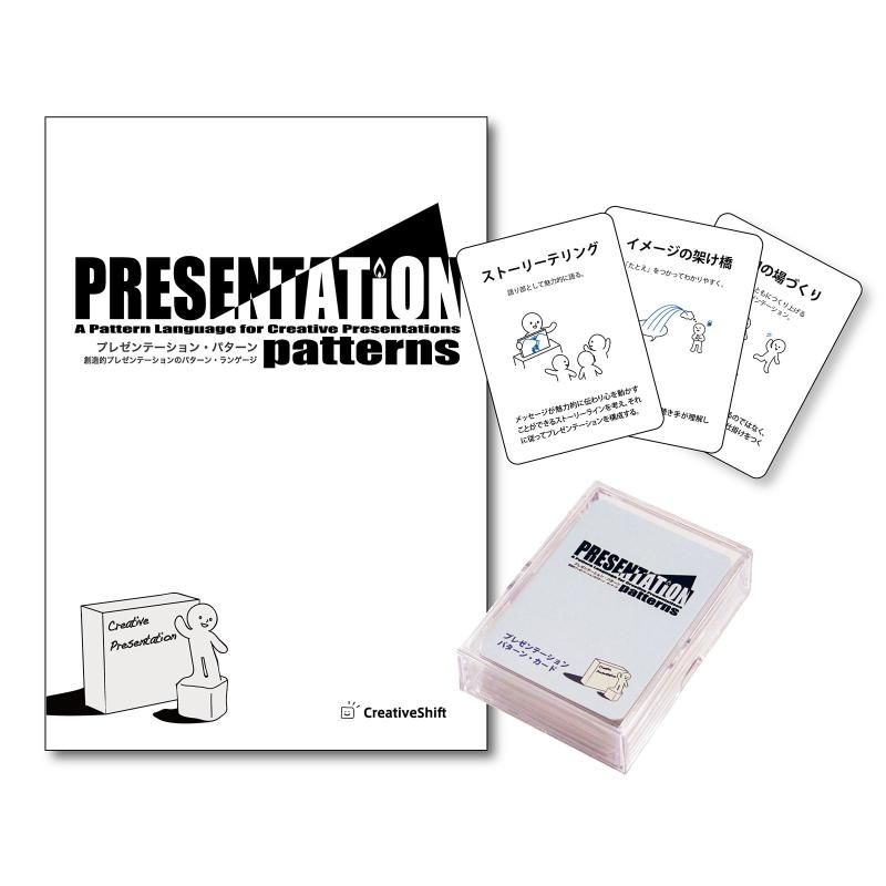 タブレットPCを使ったパワーパックコントローラー 完成基板セット