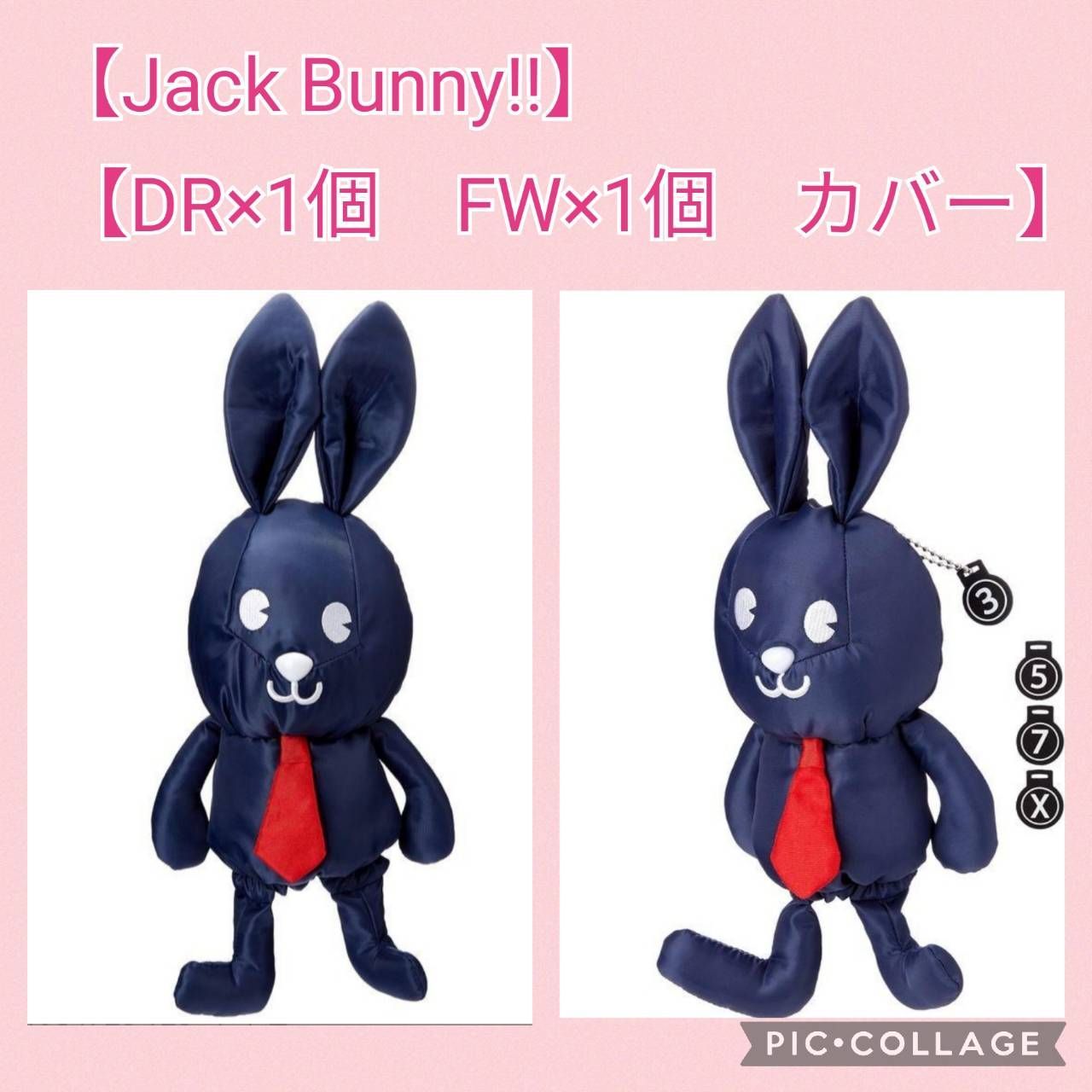 新品】ジャックバニー Jack Bunny!!ぬいぐるみ ゴルフ ヘッドカバー