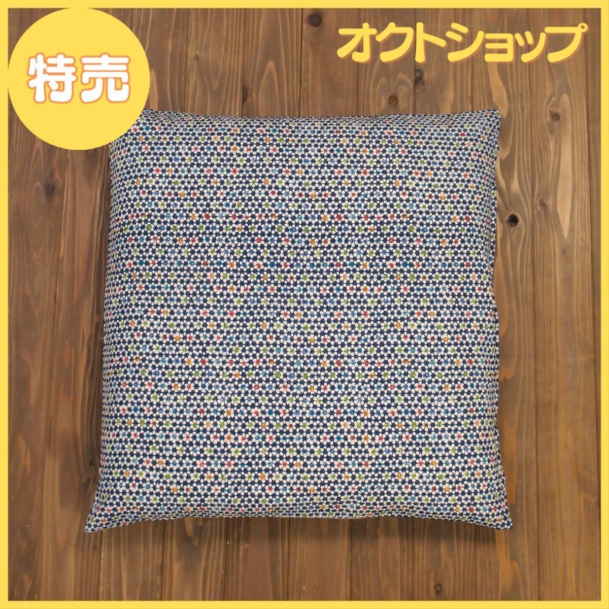 特売】座布団カバー 59 63 八端判 59×63cm 5枚セット 5枚組 日本製 綿