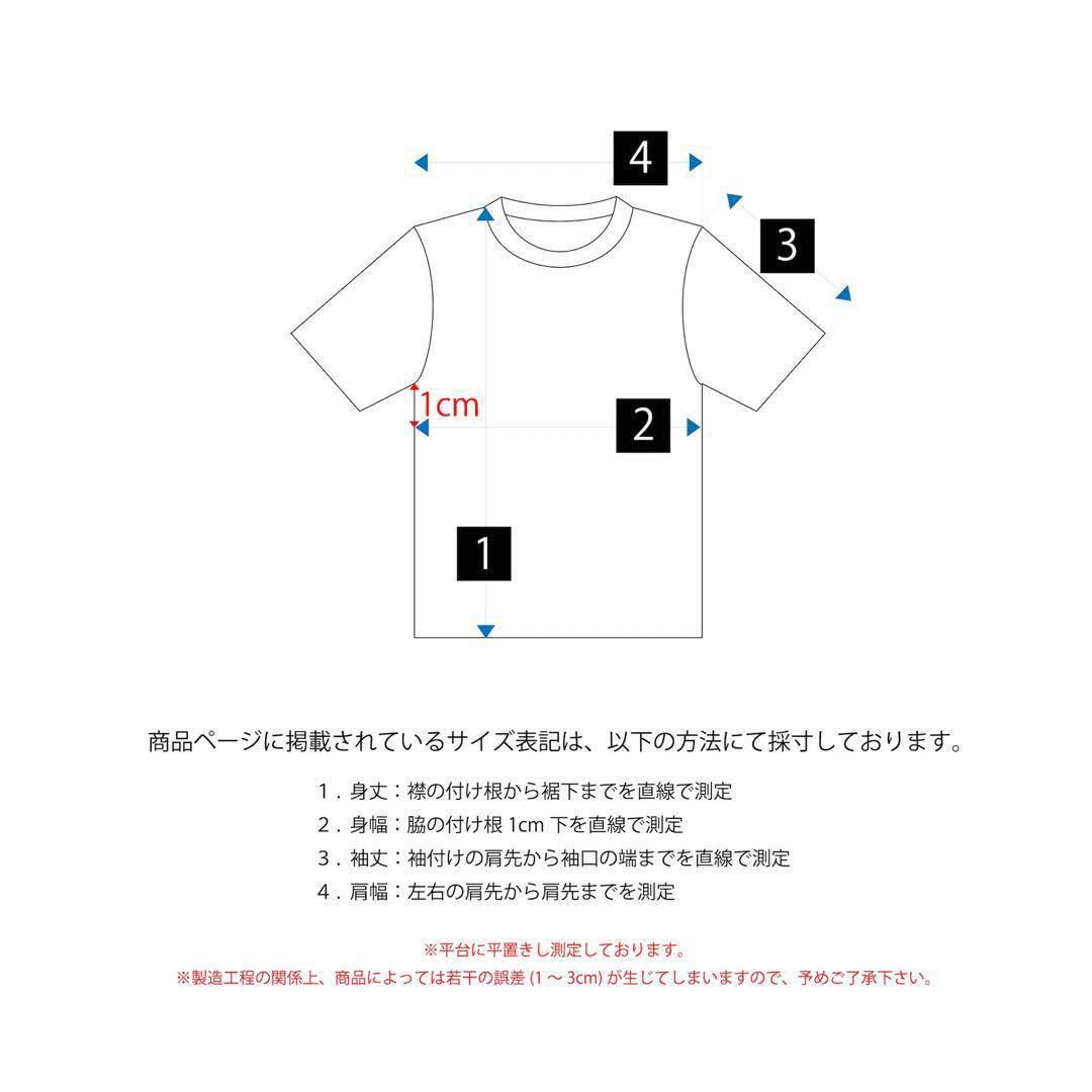 藤井風 God Bless Us Tシャツ M/Lサイズ 新品未使用 - メルカリ