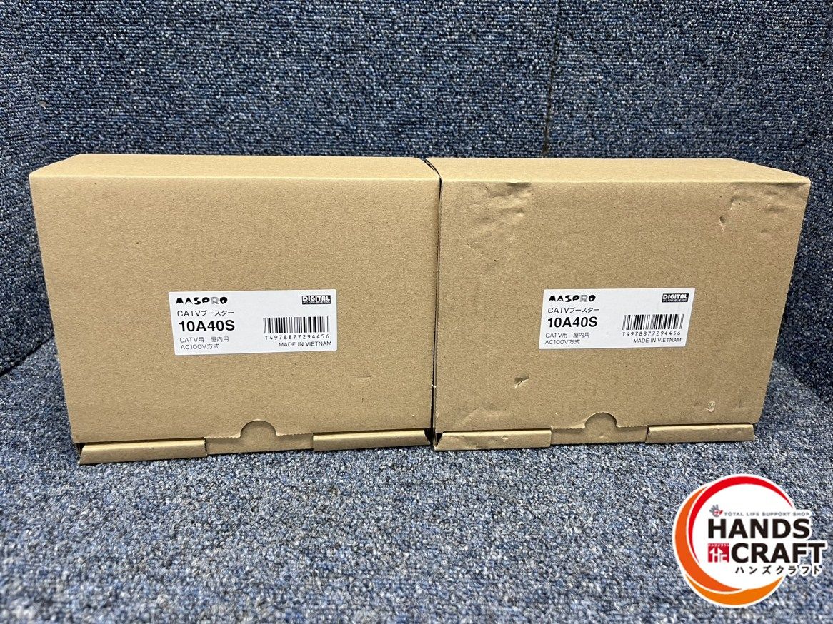 2個セット マスプロ MASPRO CATVブースター 10A40S 共同受信用ブースター CATV用 屋内用