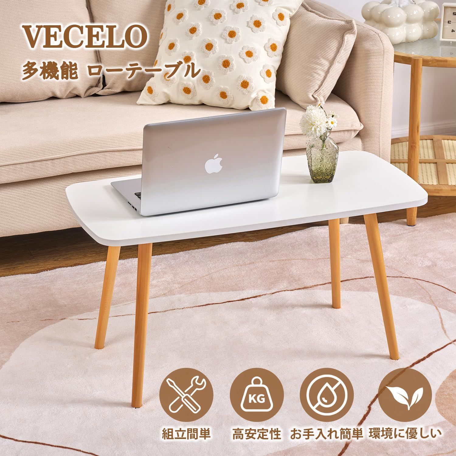 リビングテーブル おしゃれ