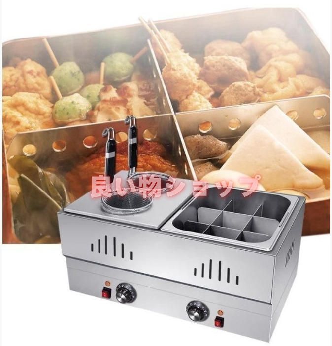 送料込　業務用 電気式おでん鍋 電気保温おでん鍋 仕切り付 多用途おでん鍋業務用 おでん鍋 業務用12L 電気おでん鍋 仕切り付 おでん ステンレス鋼 関東