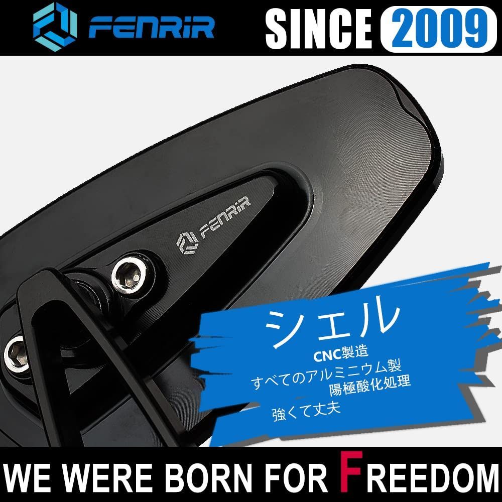 在庫処分】FENRIR ブラック オートバイ バイク バーエンドミラー