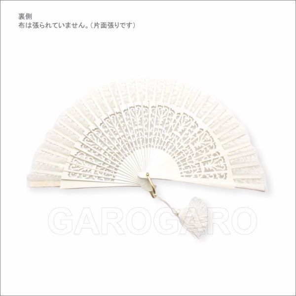 小さい フラメンコ用
