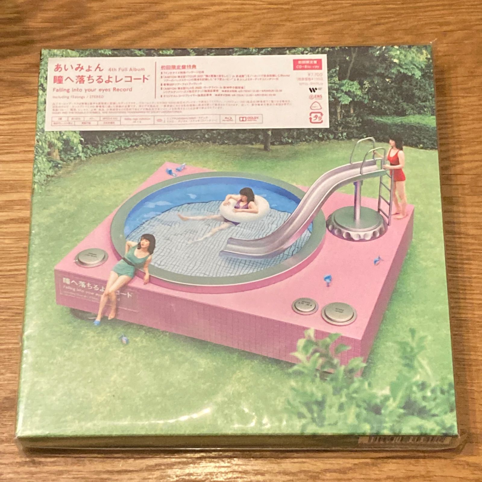 あいみょん/ 瞳へ落ちるよレコード 初回限定盤【CD+Blu-ray】 - メルカリ