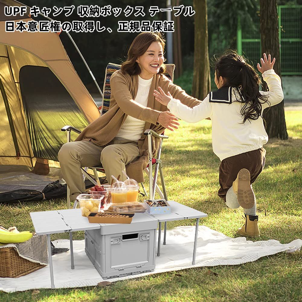 UPF 新昇級 キャンプ 収納ボックス 折りたたみ キャンプ