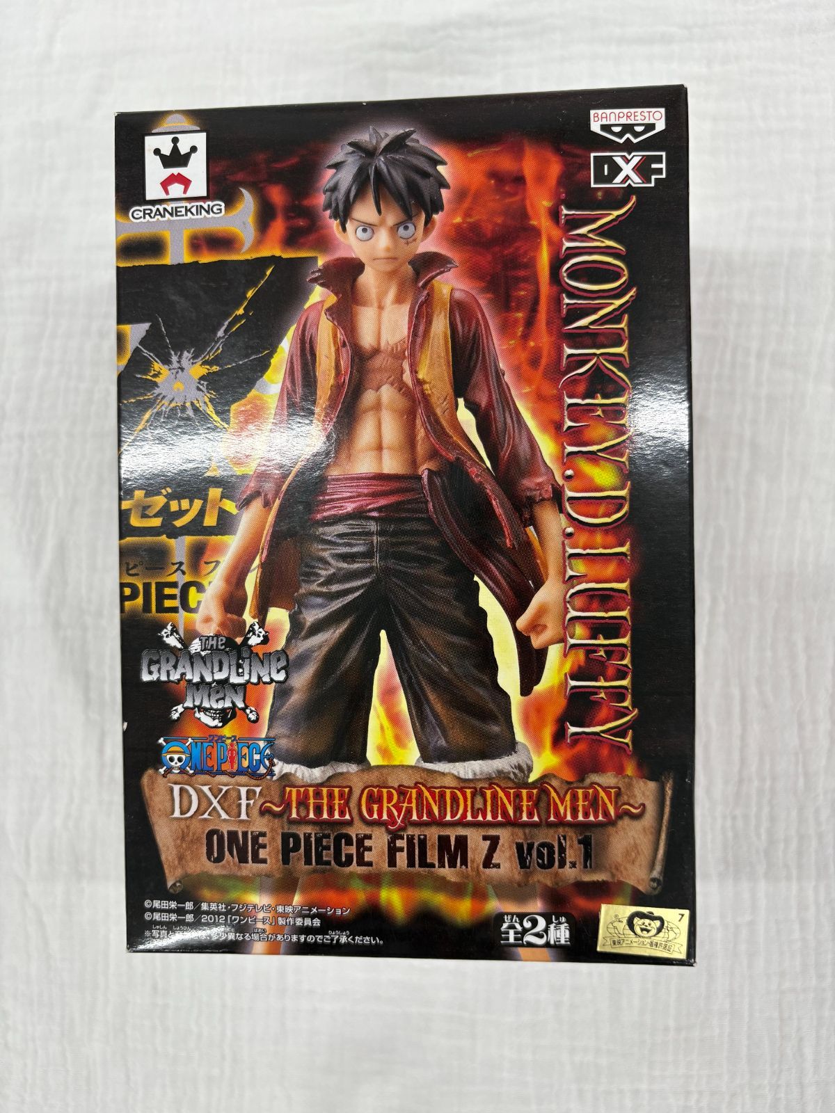 ワンピースフィギュア フィルムZ 7体セット ワンピースフィルムZ フィギュア DXF FILM Z 7体まとめ - メルカリ