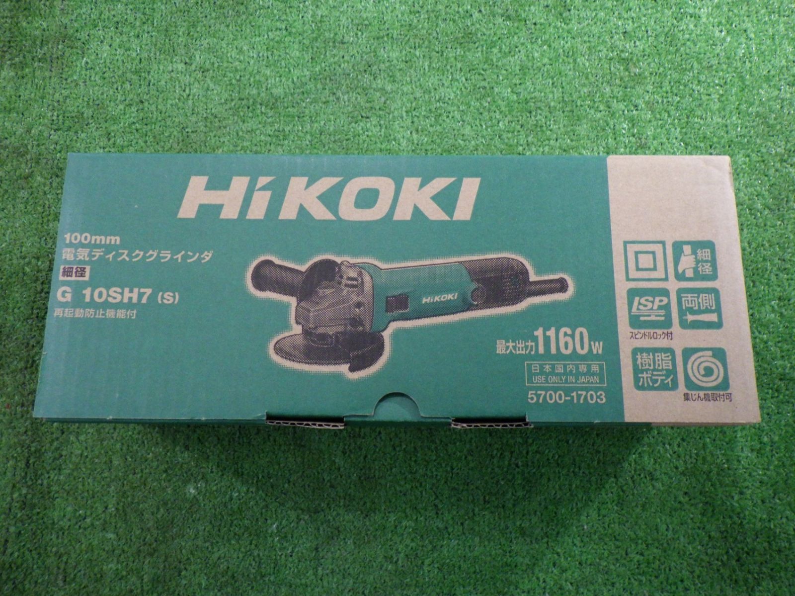 スライドスイッチタイプ G10SH7