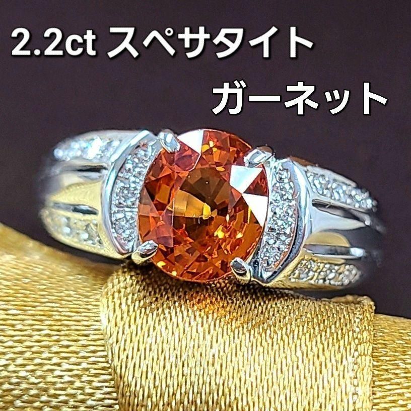 オレンジの太陽 2ct スペサタイト ガーネット ダイヤ K14 wg リング