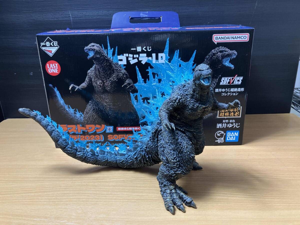 ラストワン賞 ゴジラ 2025 熱線放射ver. SOFVICS 一番くじ ゴジラｰ1.0 ゴジラｰ1.0