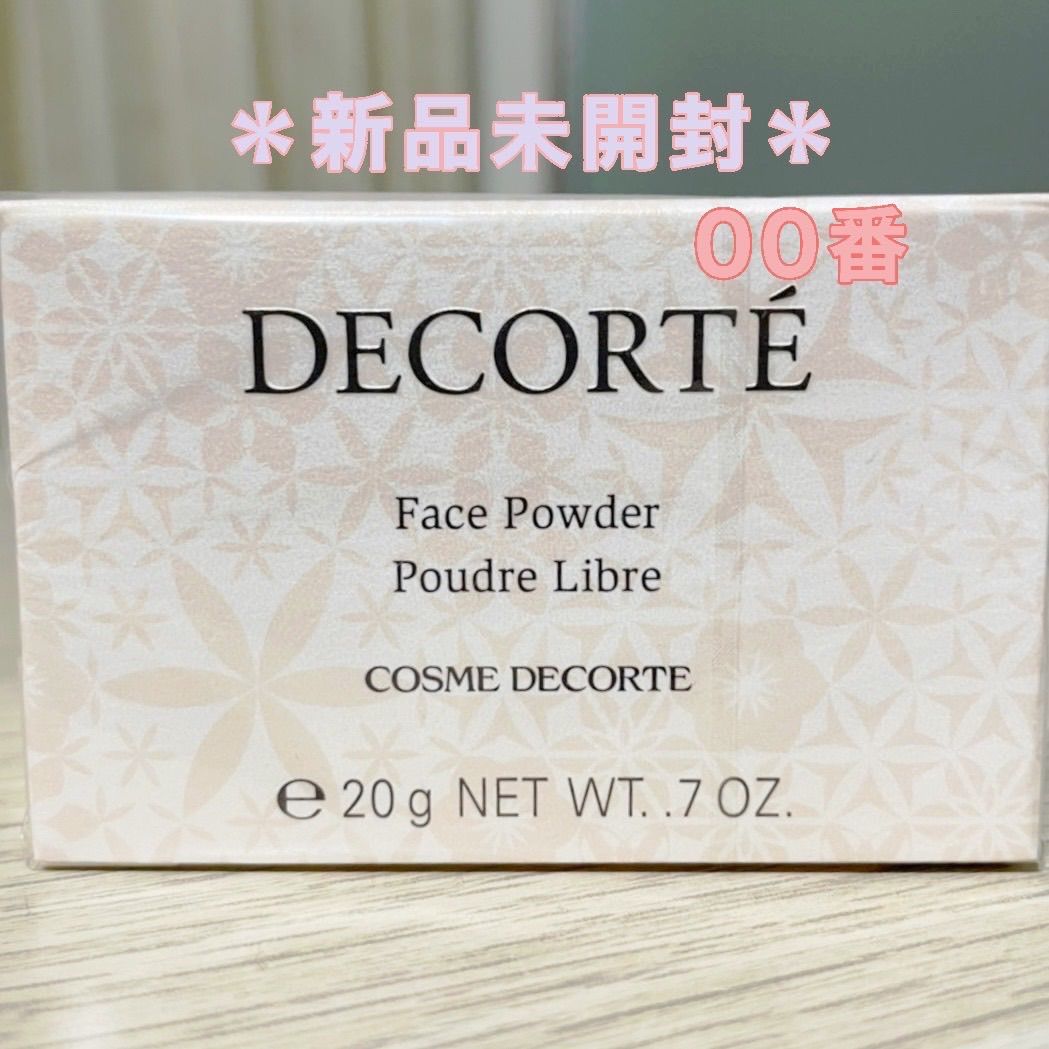 人気定番 コスメデコルテ translucent 20g