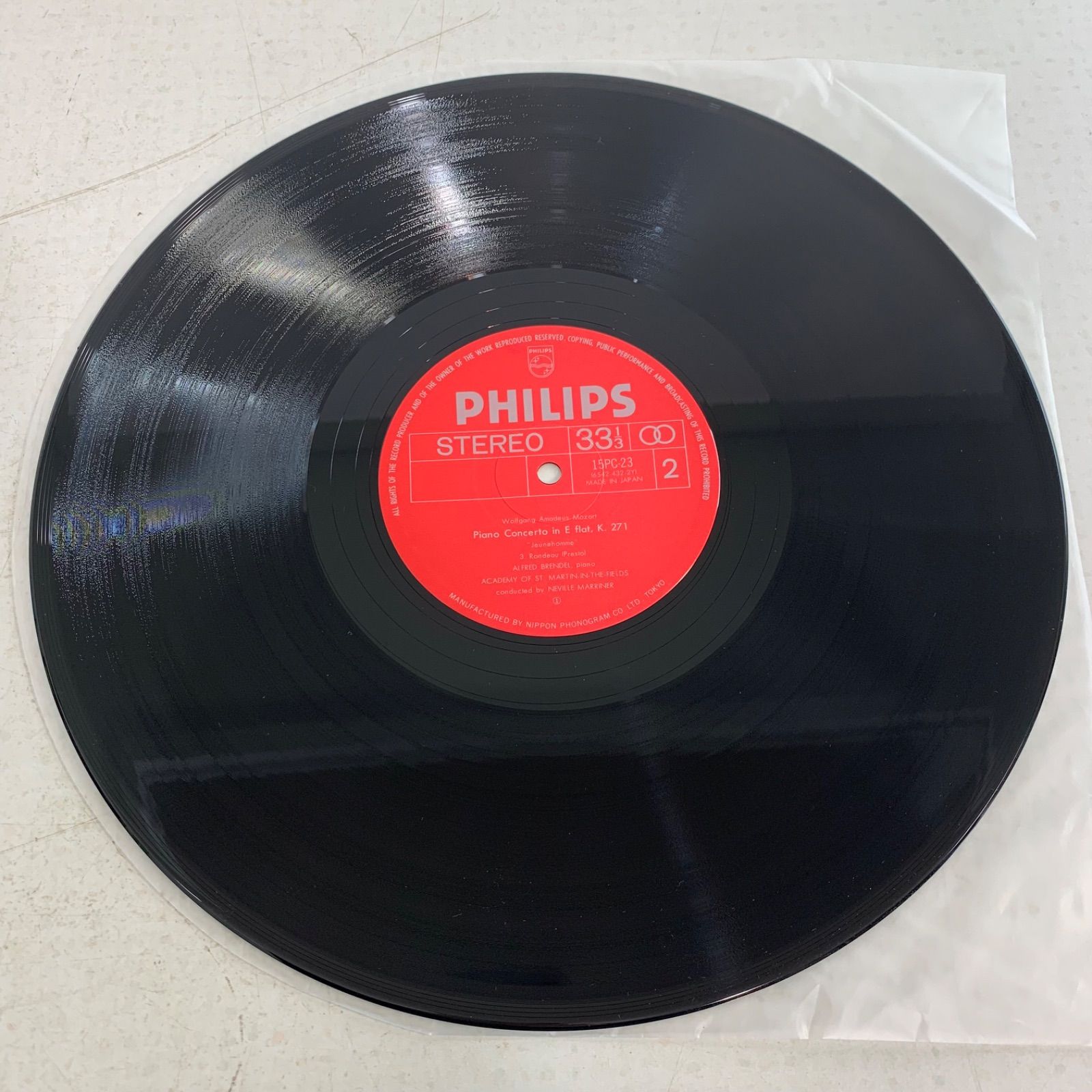 クラシック アルバムレコード 3枚セット