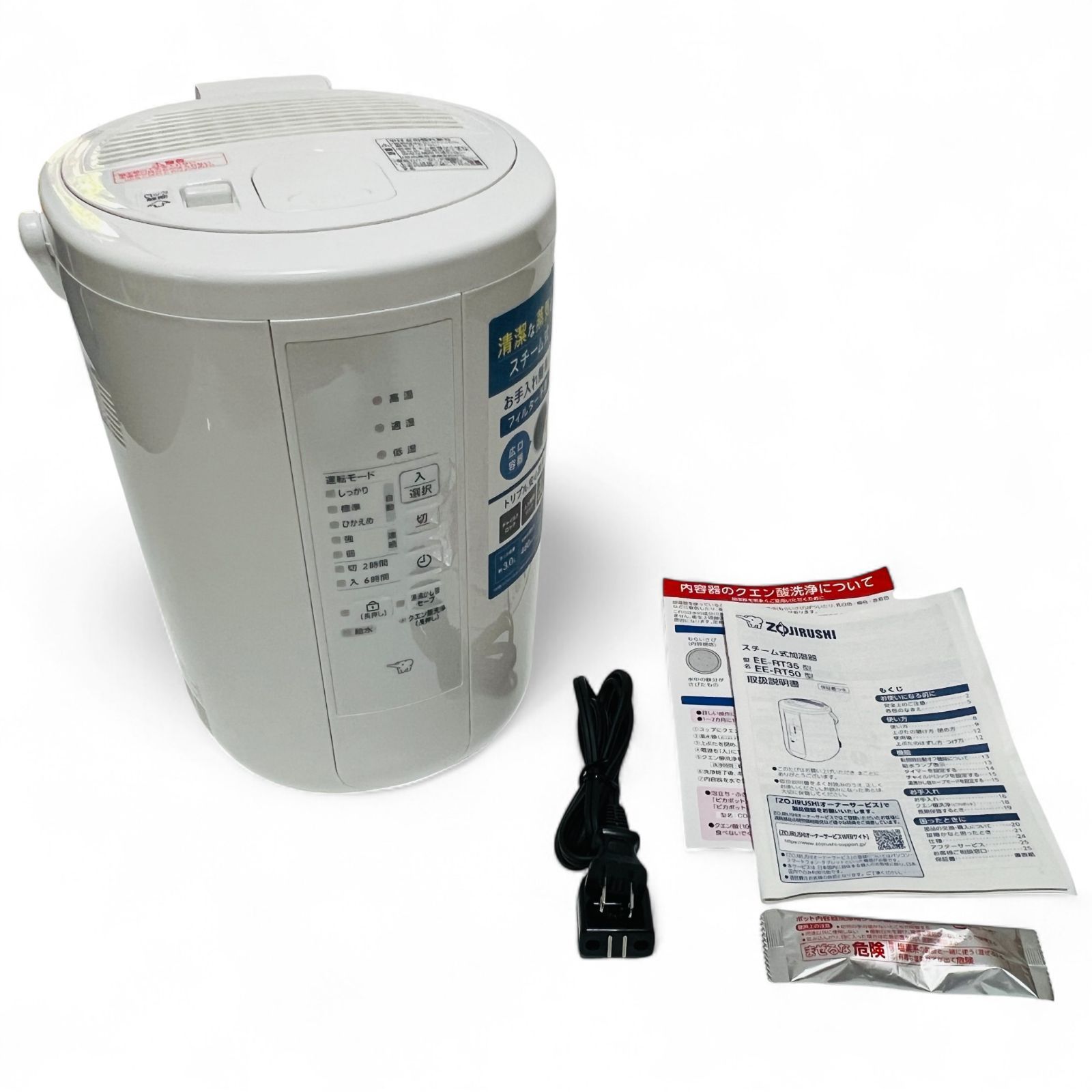 象印マホービン 加湿器 3.0L ベーシックタイプ