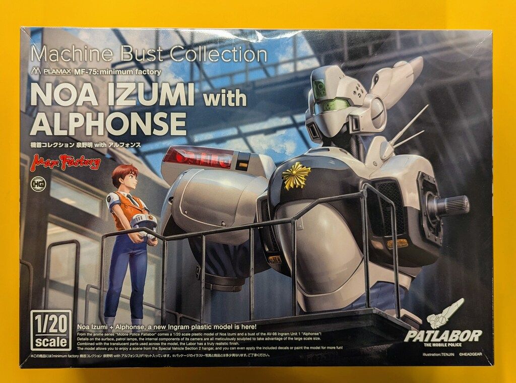 マックスファクトリー PLAMAX minimum factory 機首コレクション 泉野