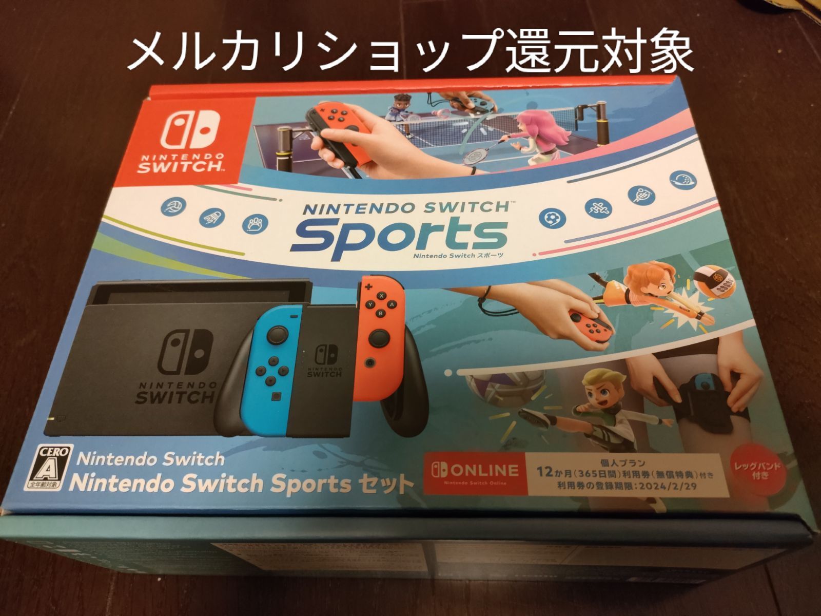 新品未開封 Nintendo Switch sports本体 スイッチ スポーツ - メルカリ