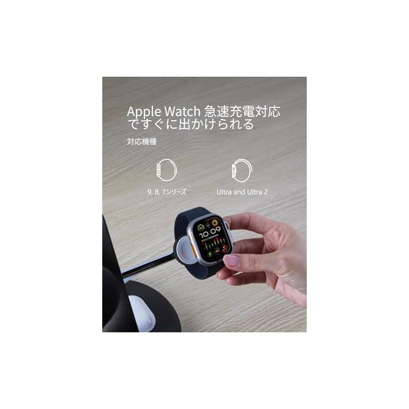 5W充電