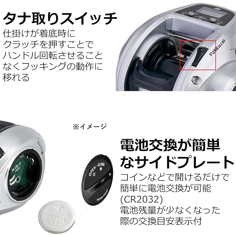 AbuGarcia(アブガルシア) Fune DLC BG H 海上釣堀 ジギング ディープ