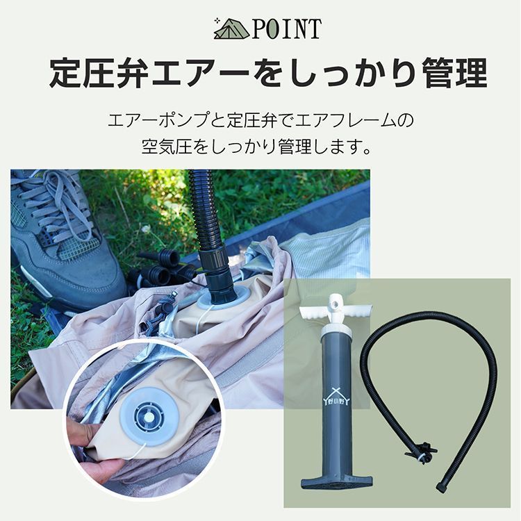 エアーテント エアフレーム キャンプ 簡単設営 耐水性能3000mm UVカット 遮光 難燃性 エアポンプ 最大約3人 2-3人用 焚火 アウトドア ハウ HRDEVELOPMENT_JP