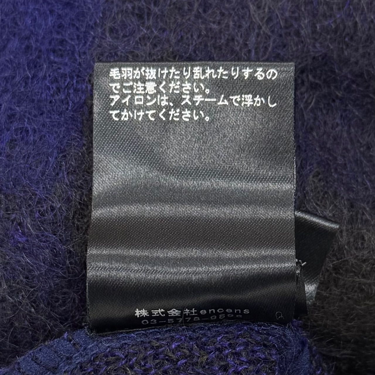 参考上代50600円 未使用品 stein 23SS COLOR COMBINATION MOHAIR LS 
