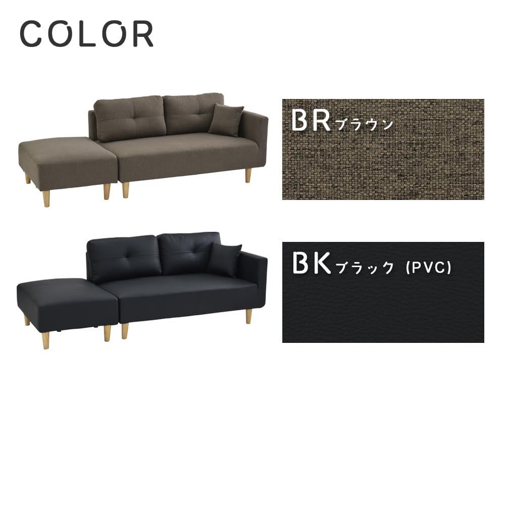 2人掛け 3人掛け