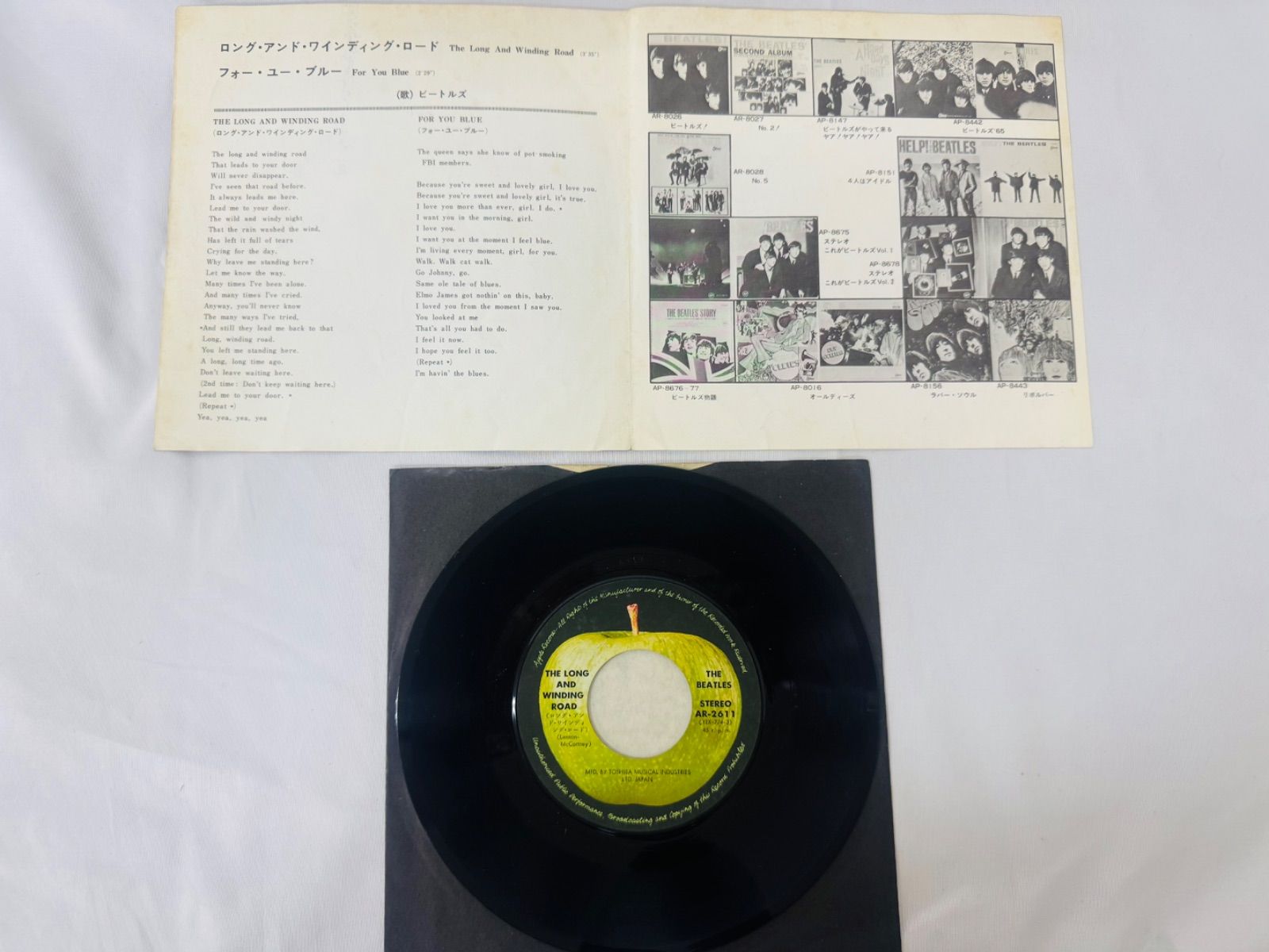 The Beatles レコード 2枚セット ビートルズ レコード 2枚セット - メルカリ