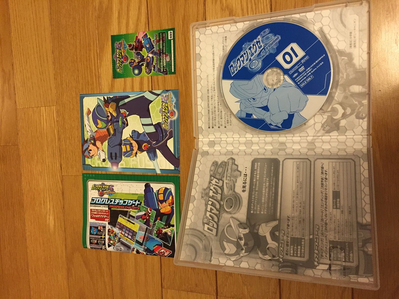 ロックマン エグゼ ストリーム 1 DVD