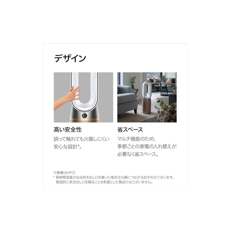 De-NOx 加湿空気清浄機