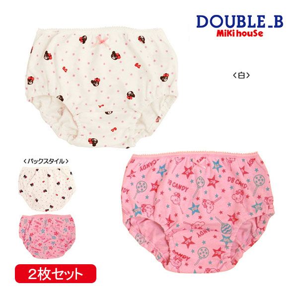 ミキハウス正規販売店/ミキハウス ダブルビー mikihouse