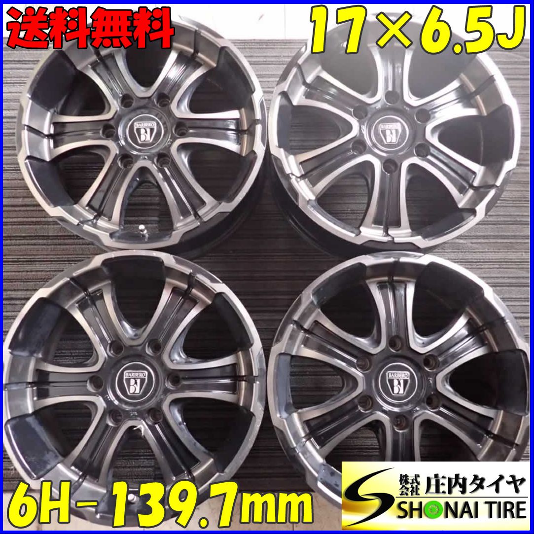 4本SET 会社宛送料無料 17×6.5J BARBERO CRIMSON バルベロ クリムソン アルミ 6穴 PCD 139.7mm +38 ハブ径106mm ハイエース 特価 NO，C3754