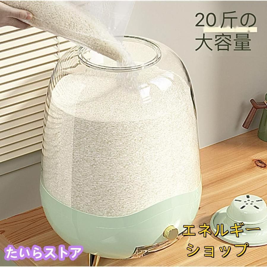 真空容器 大容量 米びつ 10kg 真空保存容器 防虫/湿気防止/酸化