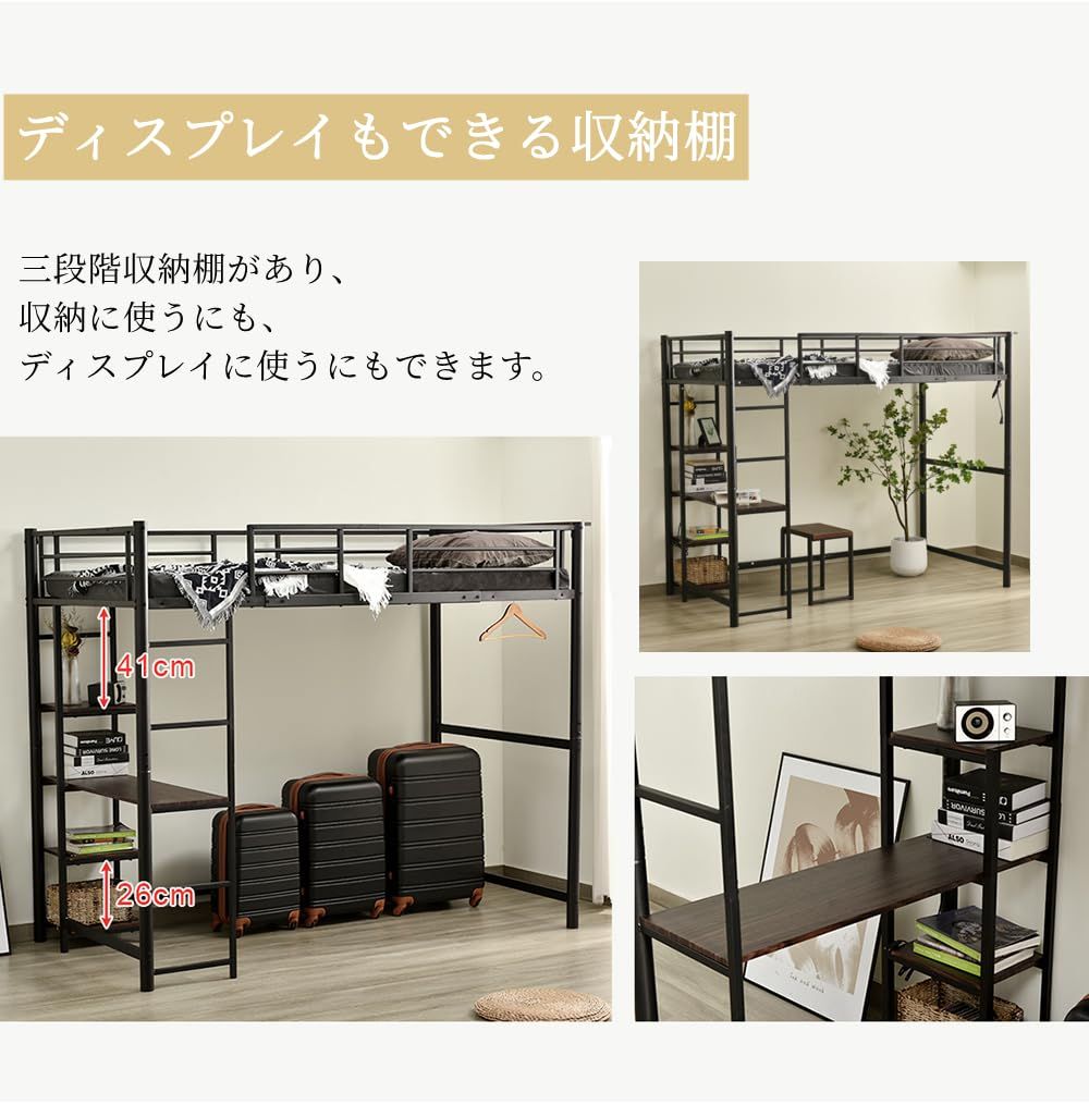 パイプ パイプベッド パイプベッド シングル シングル ベッド 北欧風 子供 耐震 スチール 子供部屋 一人暮らし おしゃれ 大人ベッド 二段ベッド 収納 収納棚 宮 新生活 デスク付き コンセント付き ロフトベッド OSJ