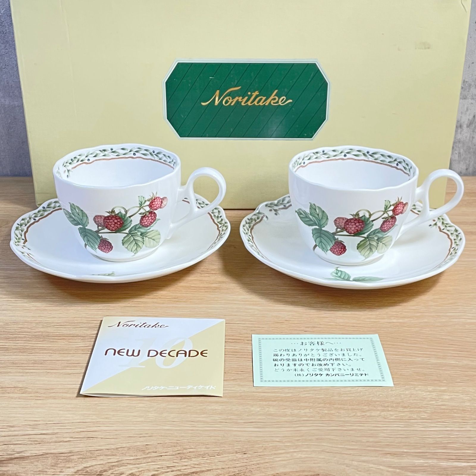 Noritake ロイヤルオーチャード カップ&ソーサー 2客セット - メルカリ