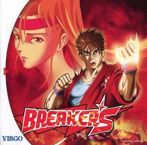 ドリームキャストソフト ブレイカーズ