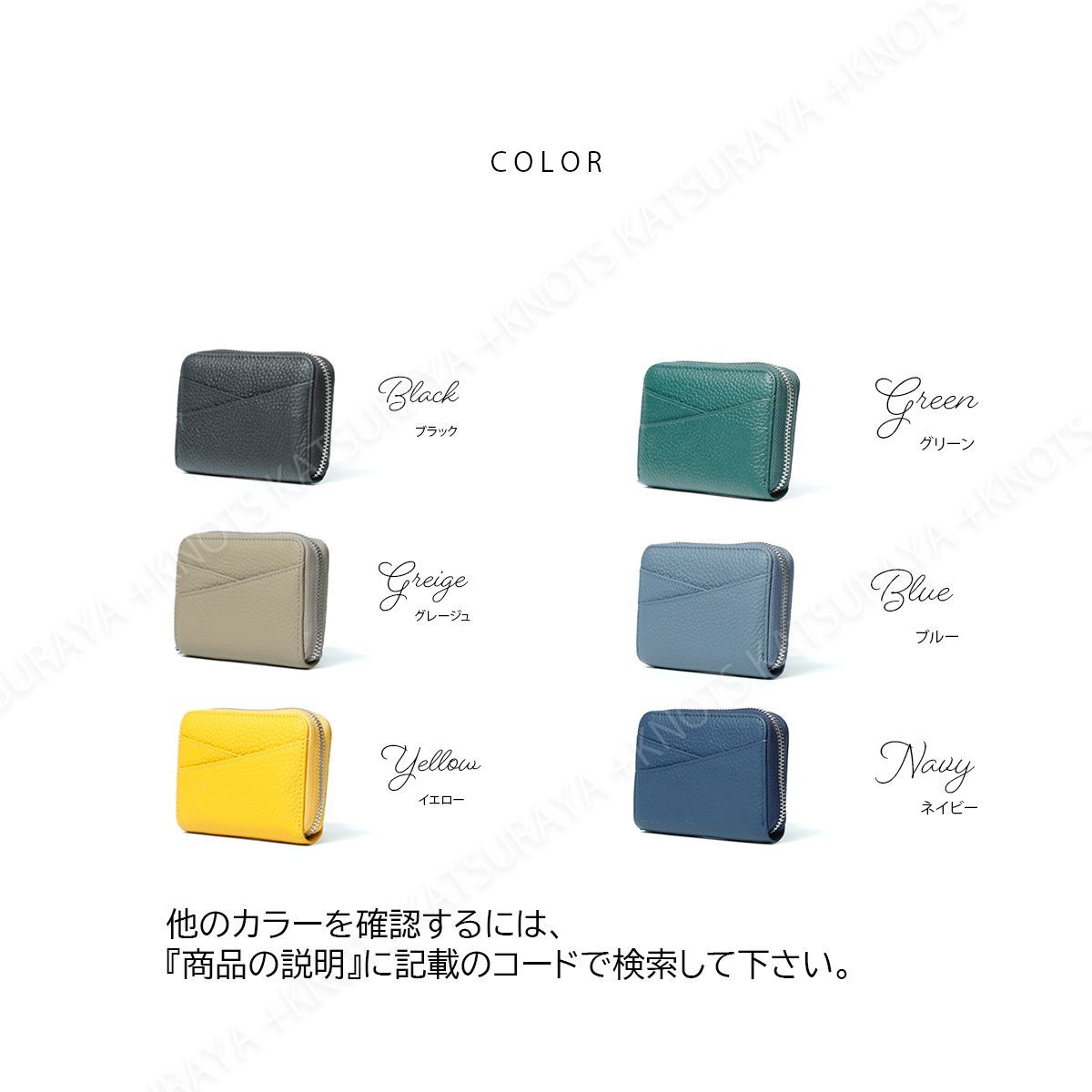 ミニアコーディオン/カバー付き お札が折れないアコーディオンミニ財布｜Non-Foundation Leather