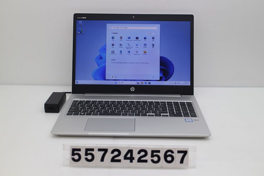 hp ProBook 450 G6 Core i5 8265U 1.6GHz/8GB/256GB(SSD)/15.6W/FWXGA(1366x768)/Win11 【557242567】