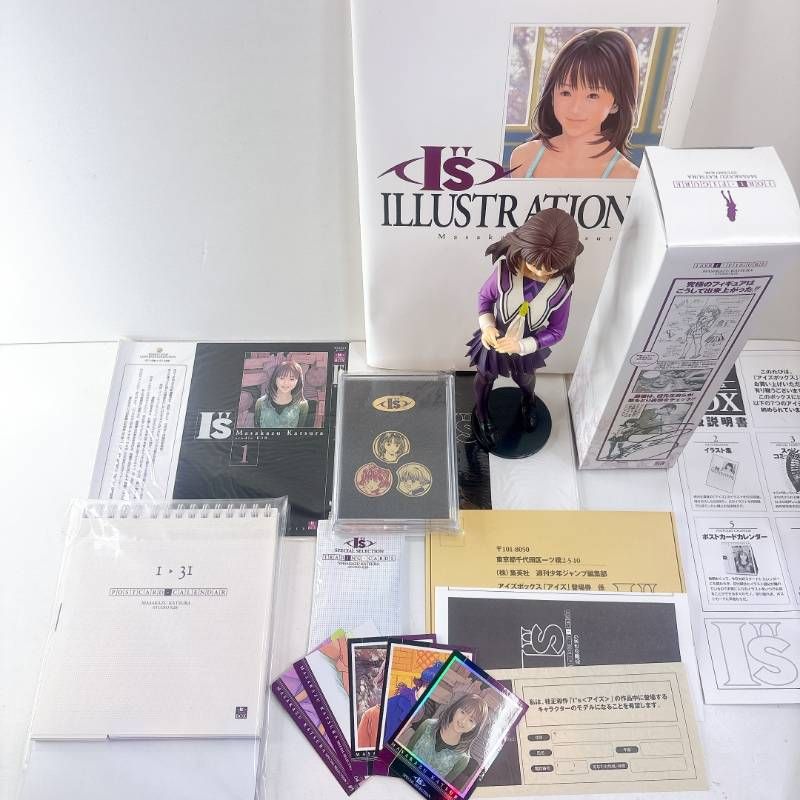 I's アイズ ポストカード 桂正和　セット 限定品/廃盤】桂正和 I