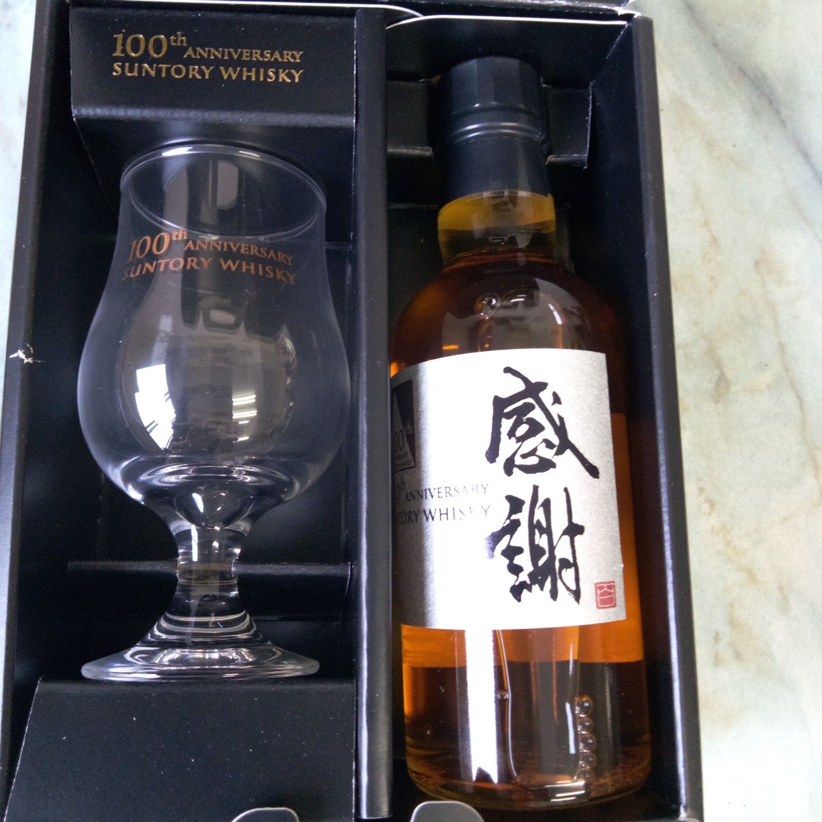 サントリー100周年記念 感謝ウイスキーグラス付き