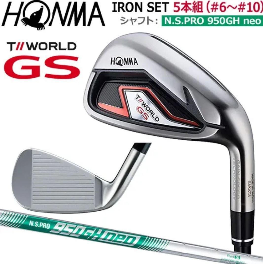 未使用】ホンマ TOUR WORLD GS アイアン セット 純正スチールS - メルカリ