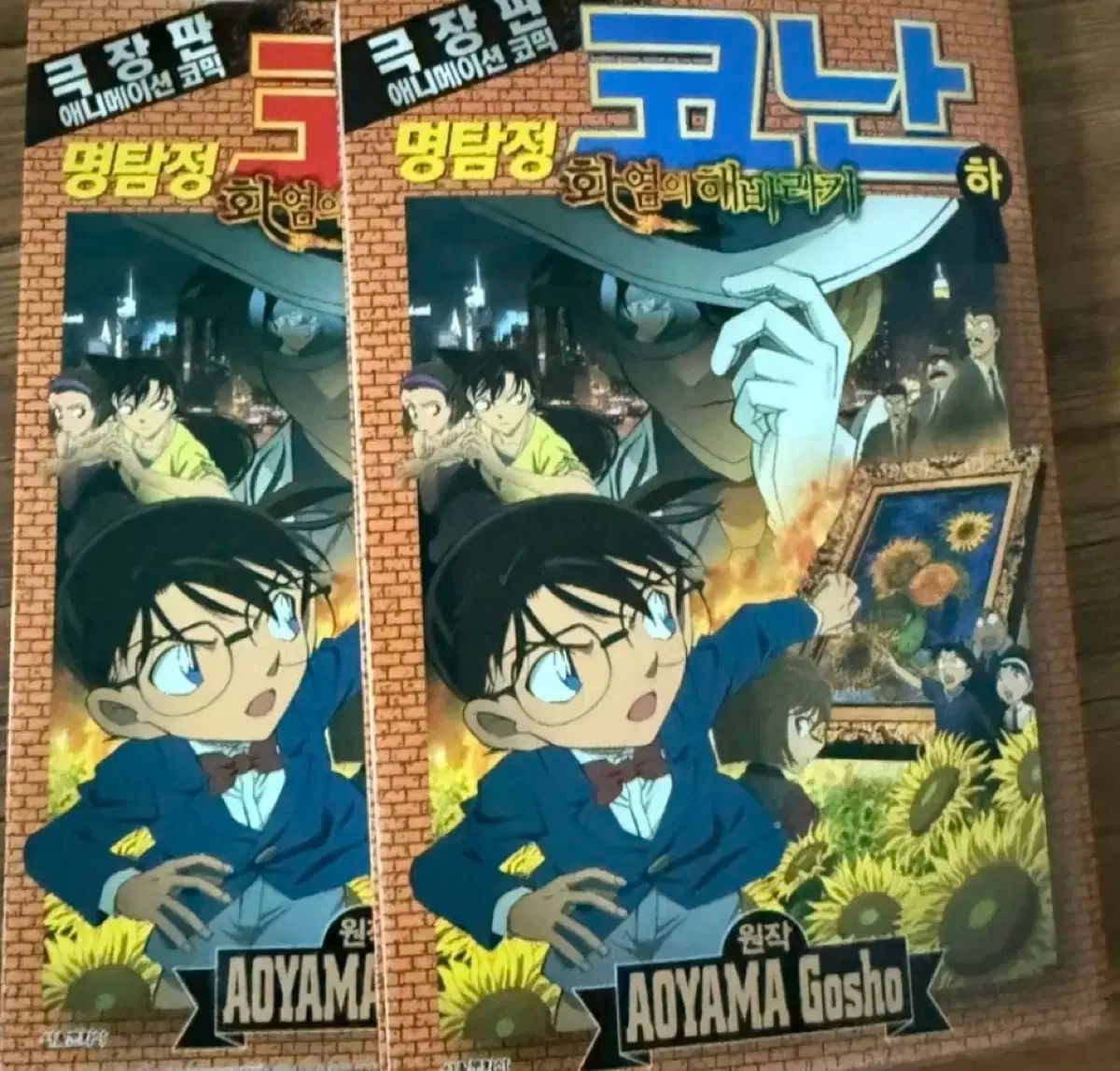 34巻以外全て初版 10〜98巻 漫画名探偵コナン セット売り 名