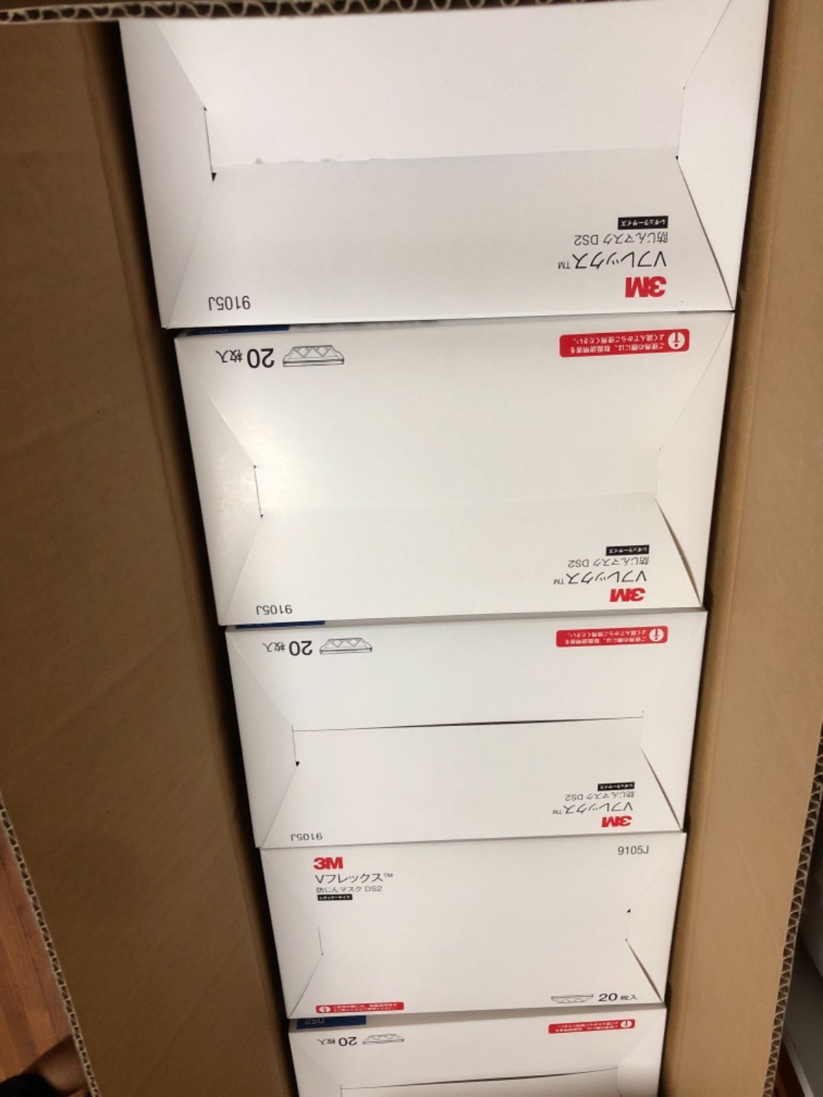 3M Vフレックス防じんマスク 20枚入10箱 防じんマスク 3m