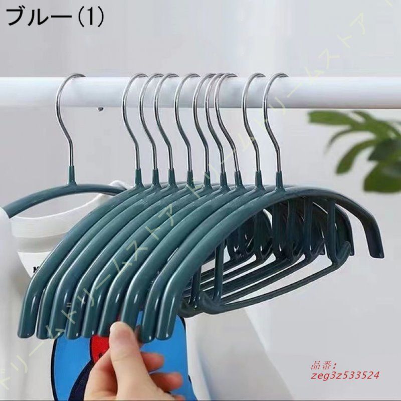 アーチハンガー