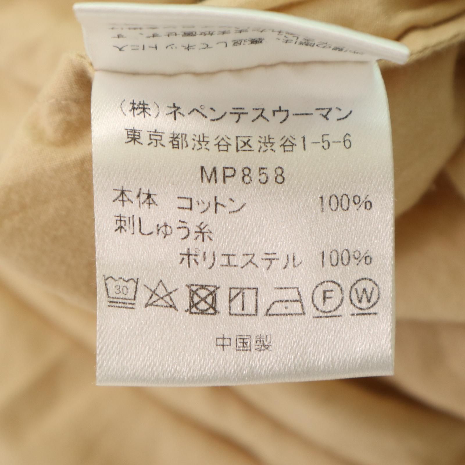 MP858