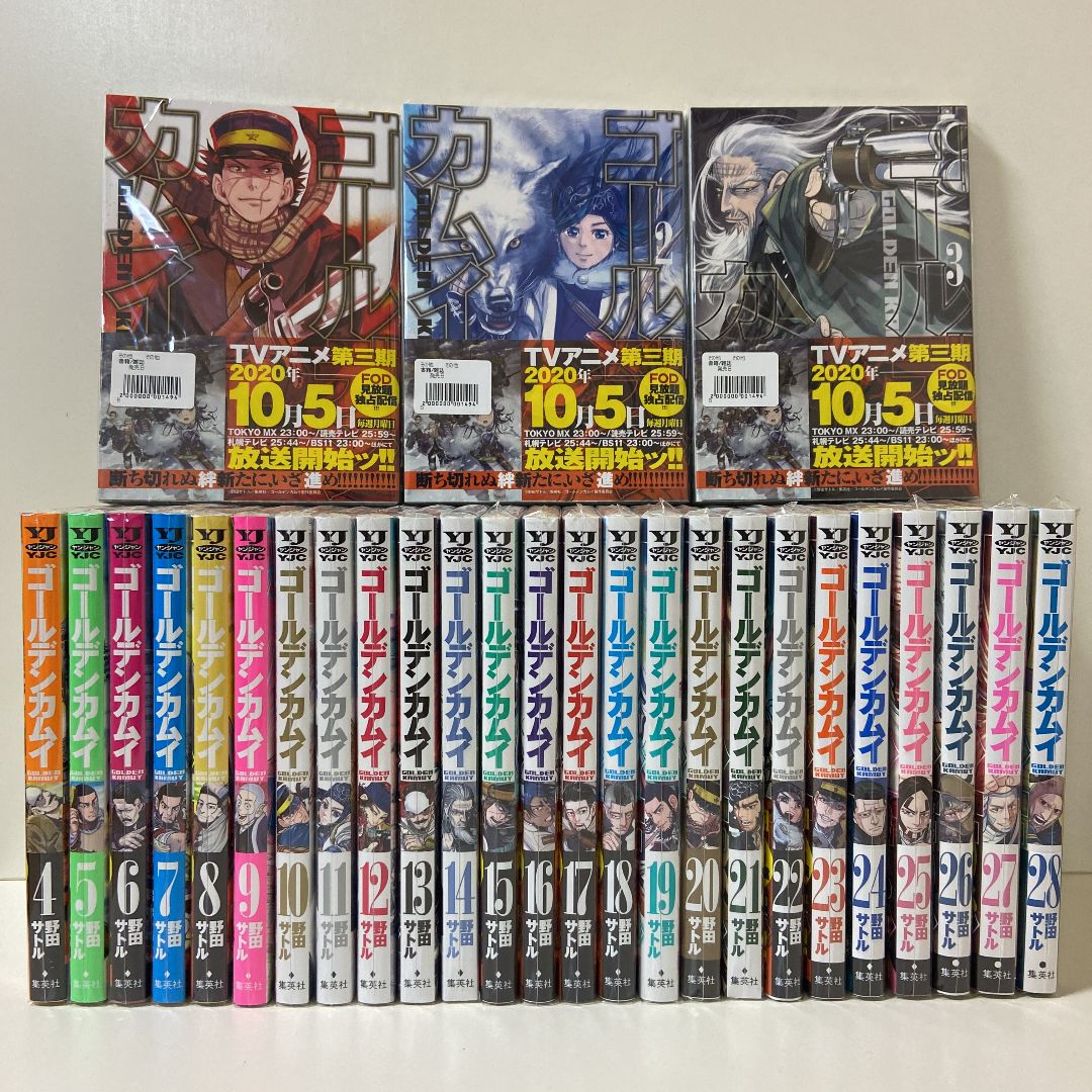 ゴールデンカムイ 全巻セット まとめ売り 漫画（新品未開封