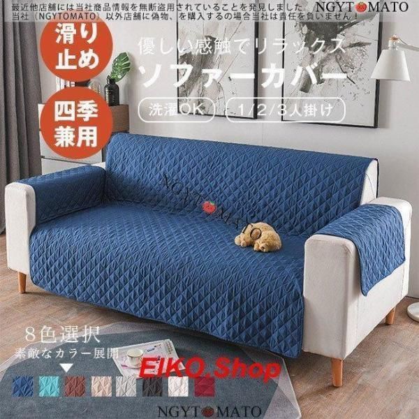 メルカリ最安値☆ ストレッチ ソファ カバー ストレッチソファカバー(SC-A08RZ 3P GY) | ニトリネット【公式】 家具