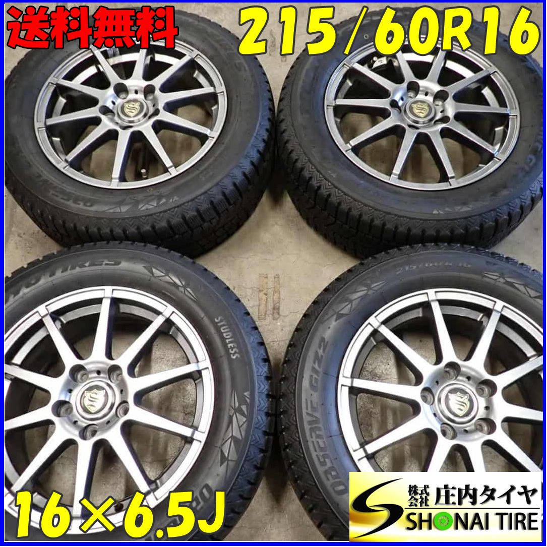 冬4本SET 会社宛 215 60R16×6.5J 95Q トーヨー オブザーブ GIZ2 製 アルミ オデッセイ ヴェゼル エスティマ NO F2700
