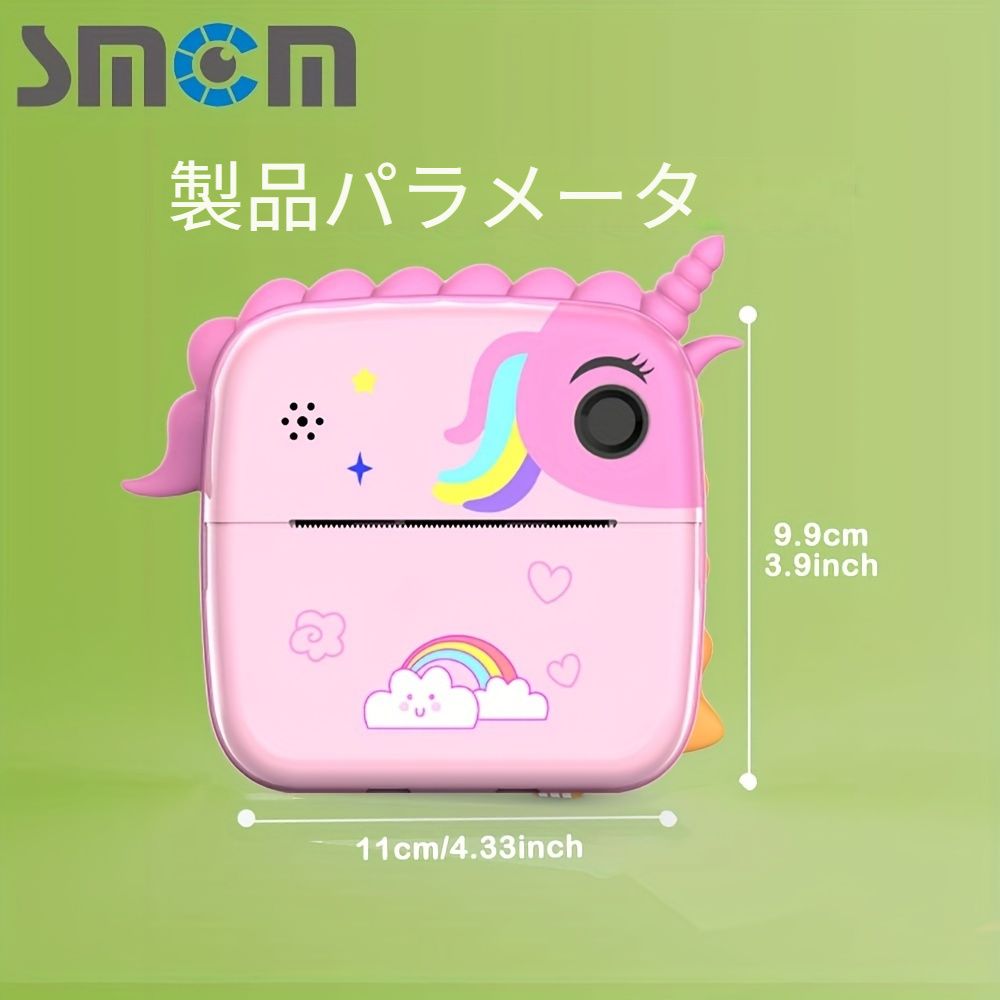 写真やビデオ撮影が 1080P解像度をサポートし