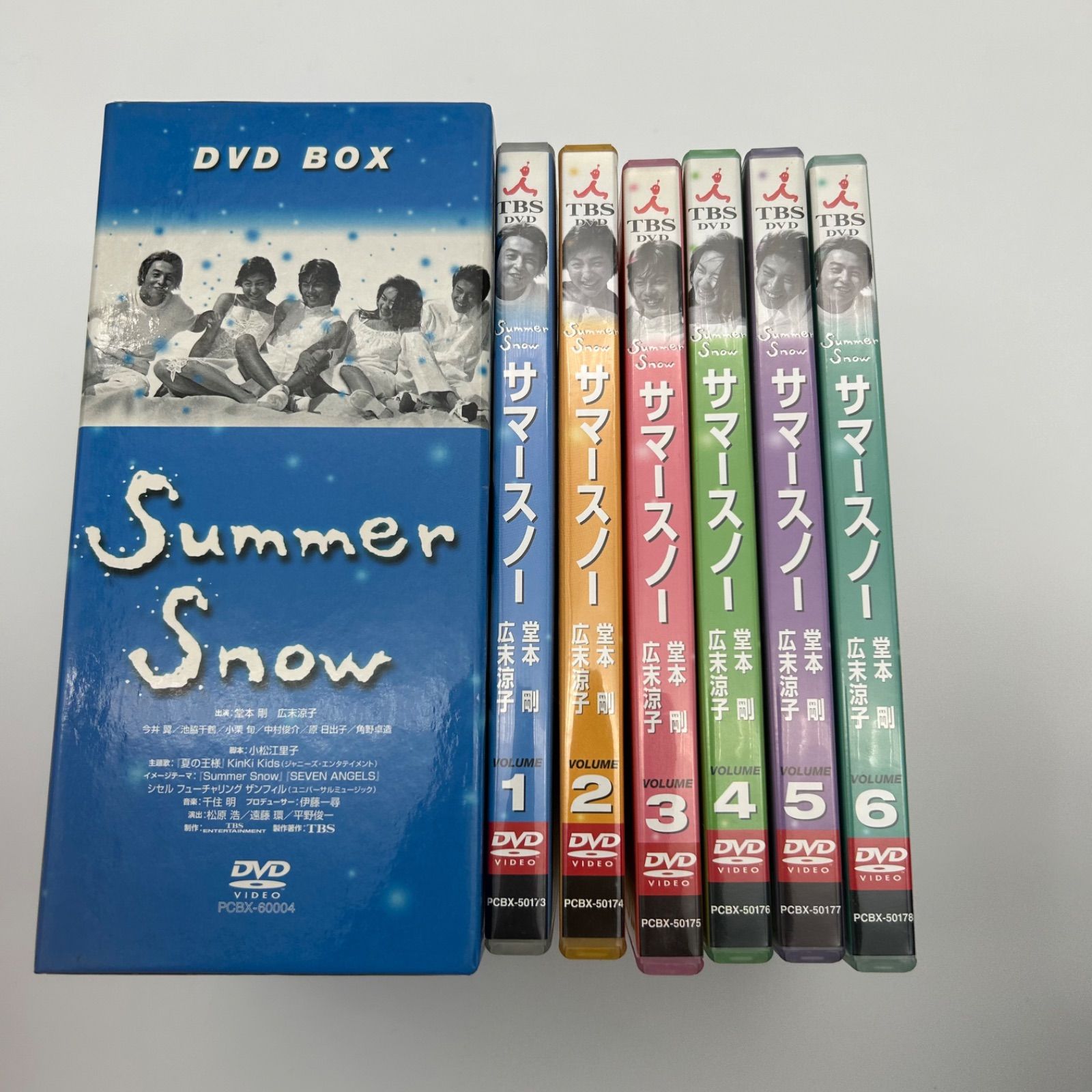 1年間保証付 サマースノーDVD BOX 堂本剛 広末涼子 | artfive.co.jp