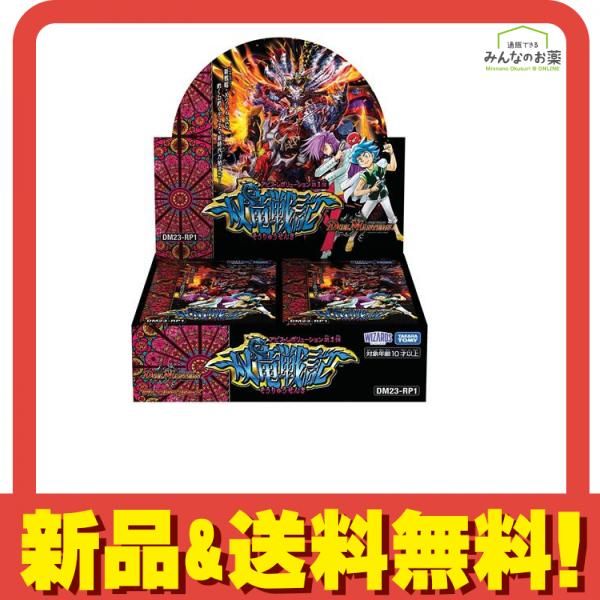デュエル・マスターズTCG　アビス・レボリューション 第1弾　双竜戦記新品未開封 タカラトミー デュエル・マスターズTCG アビス