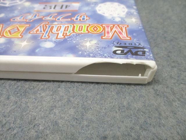 七田チャイルドアカデミー Monthly(マンスリー) DVD サファイア 1〜12月号 DVD12枚 179M2D 七田チャイルドアカデミー Monthly(マンスリー) DVD サファイア